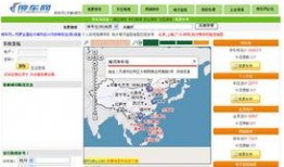 车城最新爆料信息网站,揭秘汽车行业最新动态与趋势
