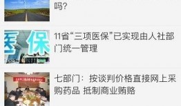 蕲春新闻爆料平台电话,助力民众及时获取资讯