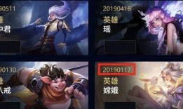 王者荣耀最新皮肤最新爆料,揭秘最新皮肤爆料，炫酷特效引期待！