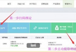 面瓜爆料入口怎么做视频,轻松制作个性化视频教程