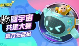 蛋仔最新彩虹币皮肤爆料,彩虹币皮肤新爆料，炫彩缤纷点亮冒险之旅