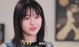 娱乐圈爆料名单 郑爽