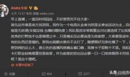 阿鲁卡最新爆料