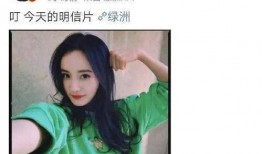 沈腾圈内爆料周冬雨,娱乐圈幕后故事再掀波澜