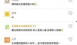 拖欠工资今日头条最新爆料,揭秘企业违规行为背后的真相