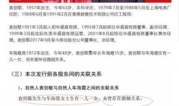 董事长老婆爆料新闻最新,揭秘企业高层不为人知的秘密！”