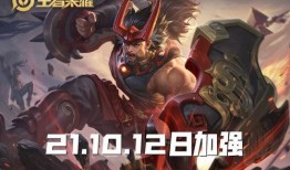 王者荣耀虎年爆料视频,新春狂欢，战力升级！