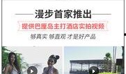 巴厘岛直播间爆料视频,独家爆料带你领略热带风情