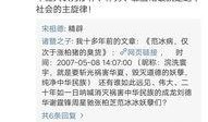 宋祖德微博最新爆料,娱乐圈新动态引发热议