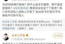 娱乐圈最真实的爆料小说