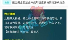 主播老王爆料视频,主播老王最新爆料视频内容大揭秘！