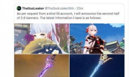 草神爆料视频,神秘力量觉醒，奇幻世界即将展开