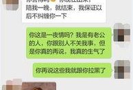 女学员爆料驾校视频大全