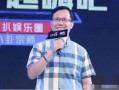 圈内爆料卓伟最后结局,揭秘娱乐圈纪检委的最终归宿