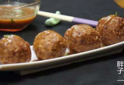 丸子做法爆料怎么做视频,轻松学会家常美味丸子做法