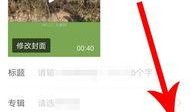 视频投稿爆料怎么弄的,轻松打造热门内容