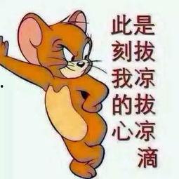 我就是个吃瓜群众图片搞笑